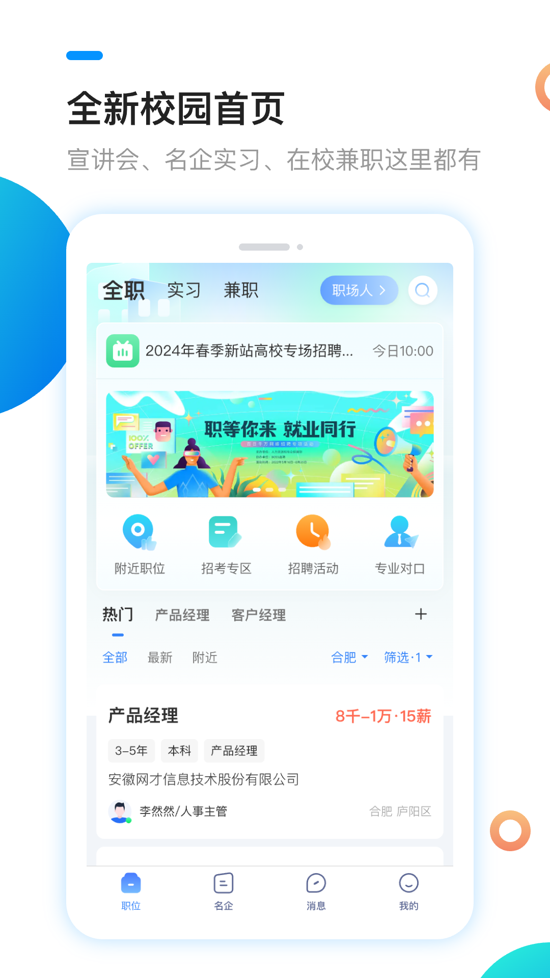 软件下载,直播软件下载,手机美化软件下载,游戏下载,手游下载,手机软件,免费下载