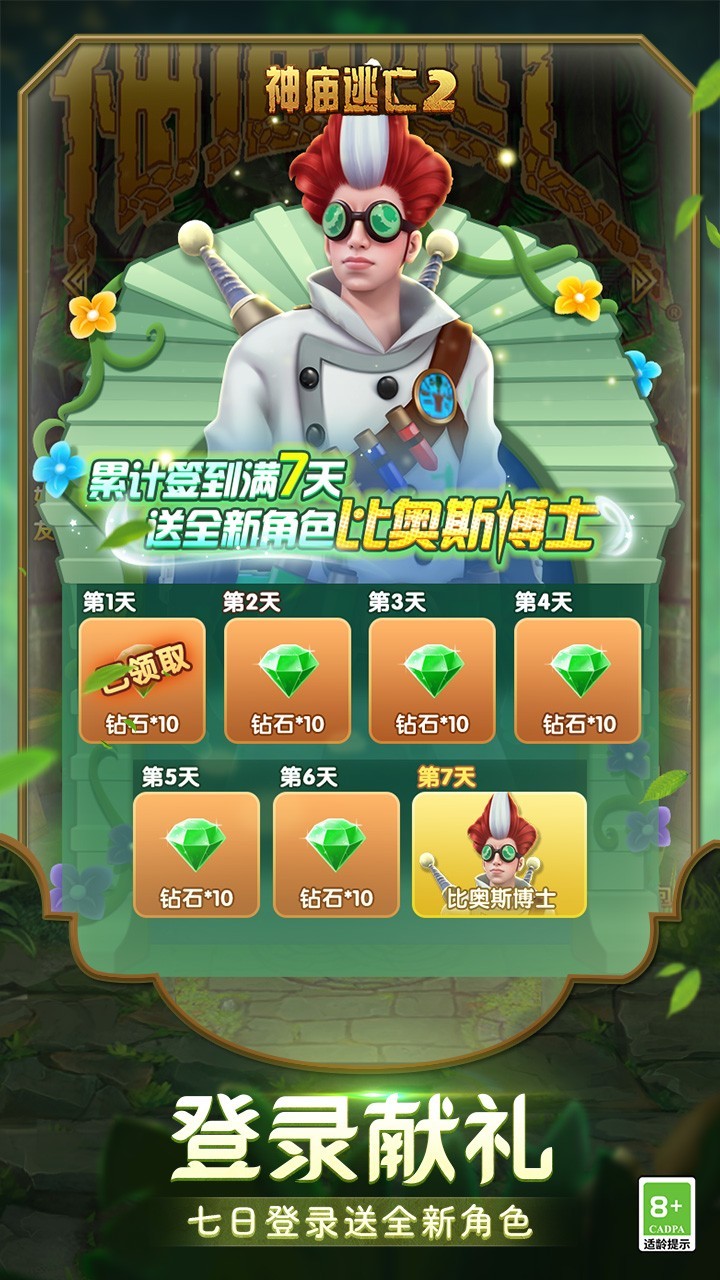 软件下载,直播软件下载,手机美化软件下载,游戏下载,手游下载,手机软件,免费下载