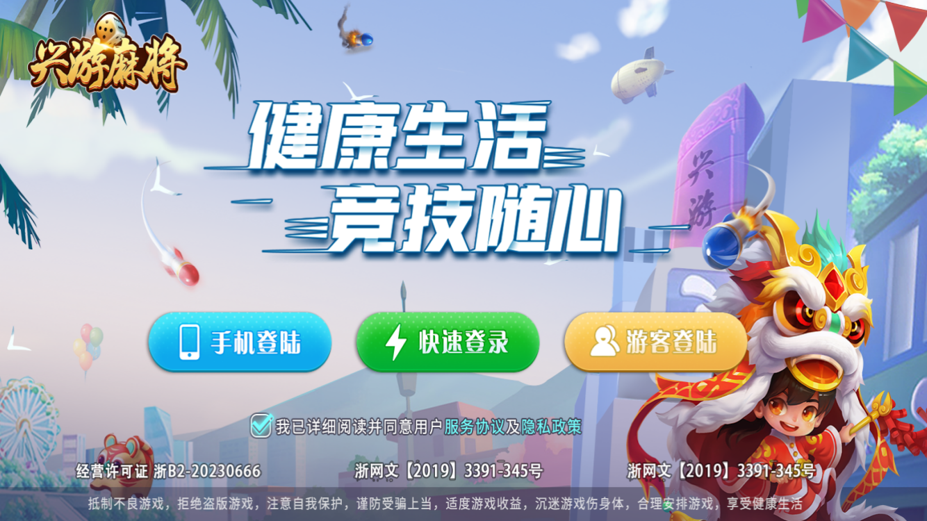 软件下载,直播软件下载,手机美化软件下载,游戏下载,手游下载,手机软件,免费下载