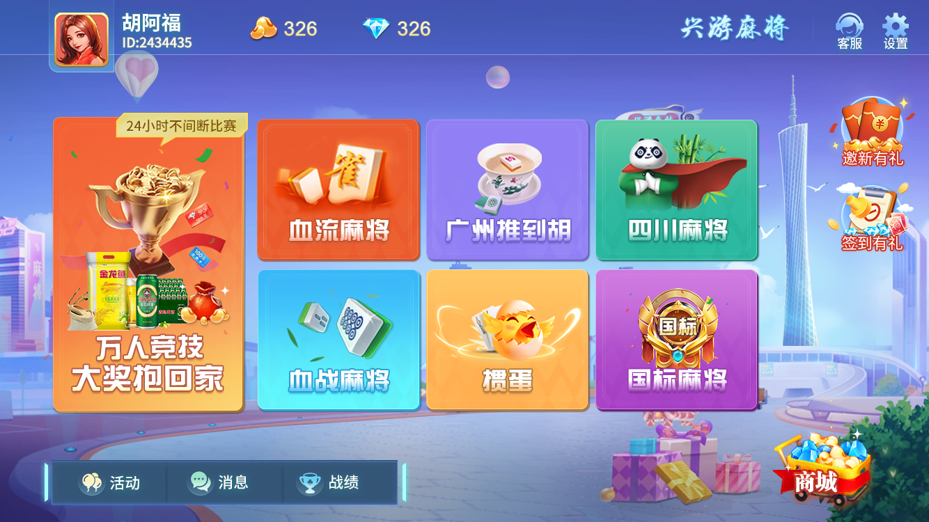 软件下载,直播软件下载,手机美化软件下载,游戏下载,手游下载,手机软件,免费下载
