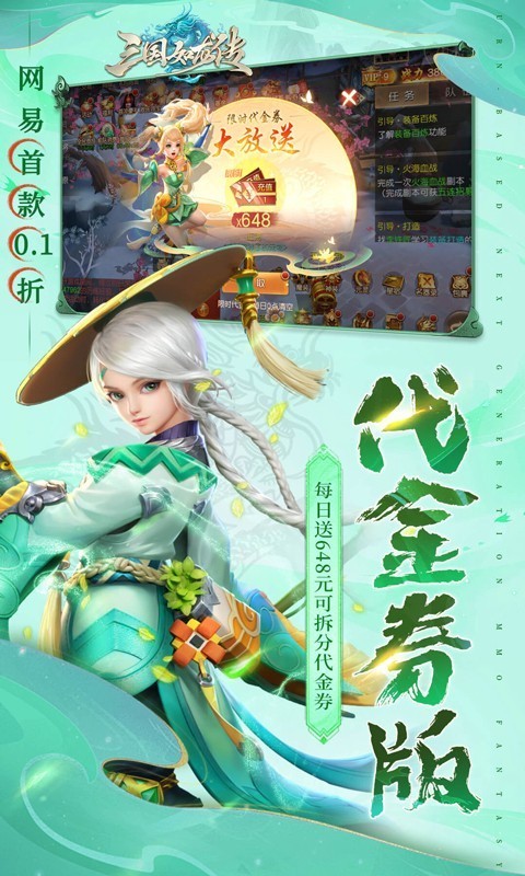 软件下载,直播软件下载,手机美化软件下载,游戏下载,手游下载,手机软件,免费下载