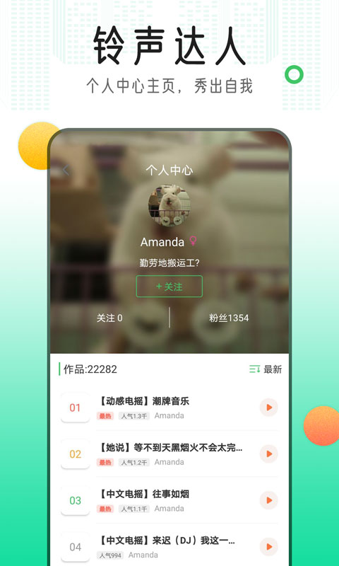 软件下载,直播软件下载,手机美化软件下载,游戏下载,手游下载,手机软件,免费下载