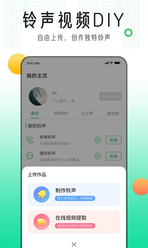 软件下载,直播软件下载,手机美化软件下载,游戏下载,手游下载,手机软件,免费下载