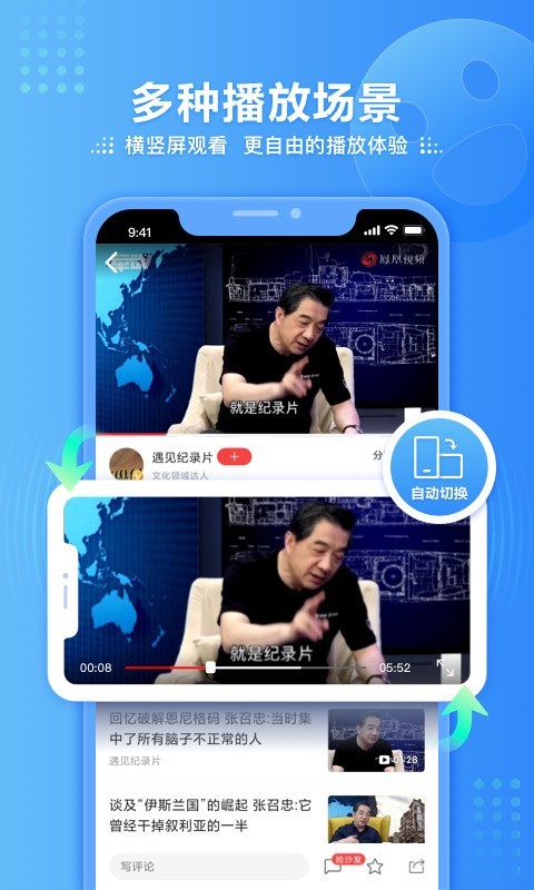 软件下载,直播软件下载,手机美化软件下载,游戏下载,手游下载,手机软件,免费下载