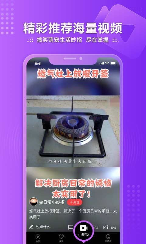 软件下载,直播软件下载,手机美化软件下载,游戏下载,手游下载,手机软件,免费下载