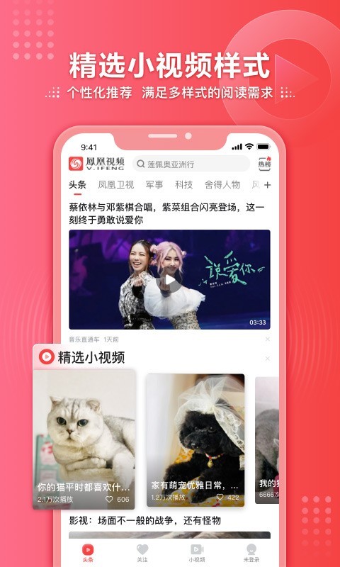 软件下载,直播软件下载,手机美化软件下载,游戏下载,手游下载,手机软件,免费下载