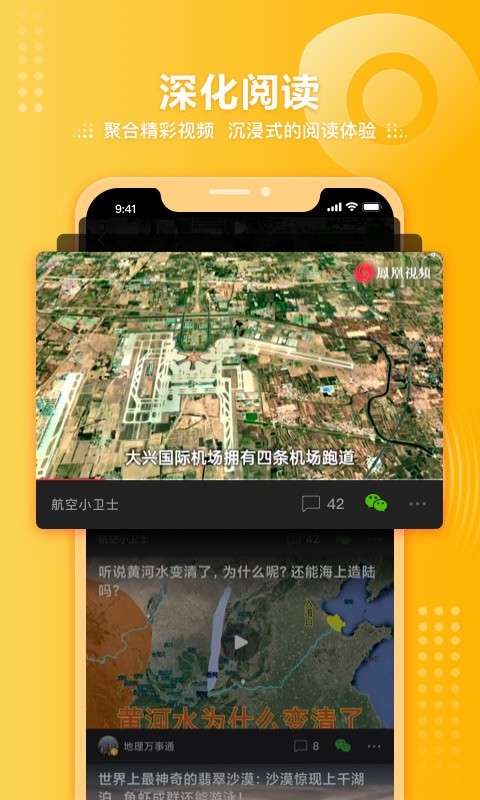 软件下载,直播软件下载,手机美化软件下载,游戏下载,手游下载,手机软件,免费下载