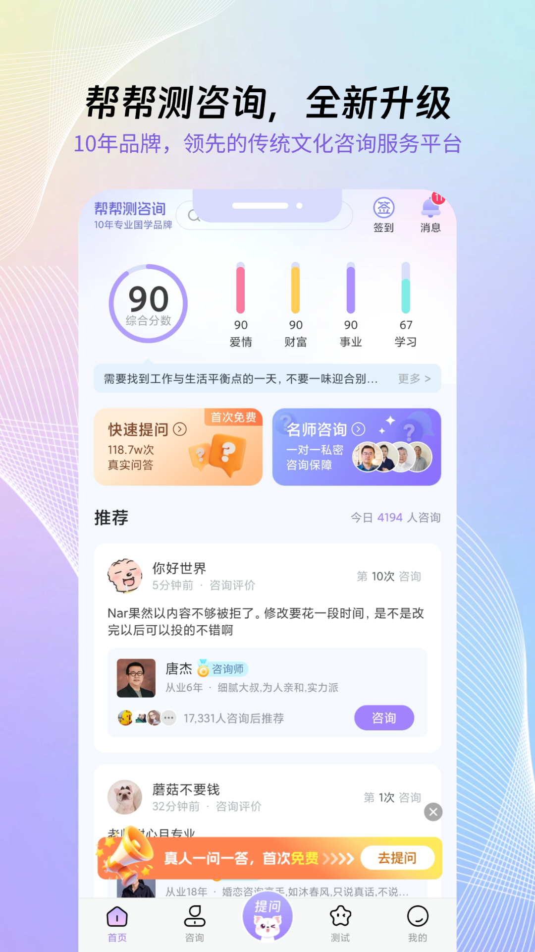 软件下载,直播软件下载,手机美化软件下载,游戏下载,手游下载,手机软件,免费下载