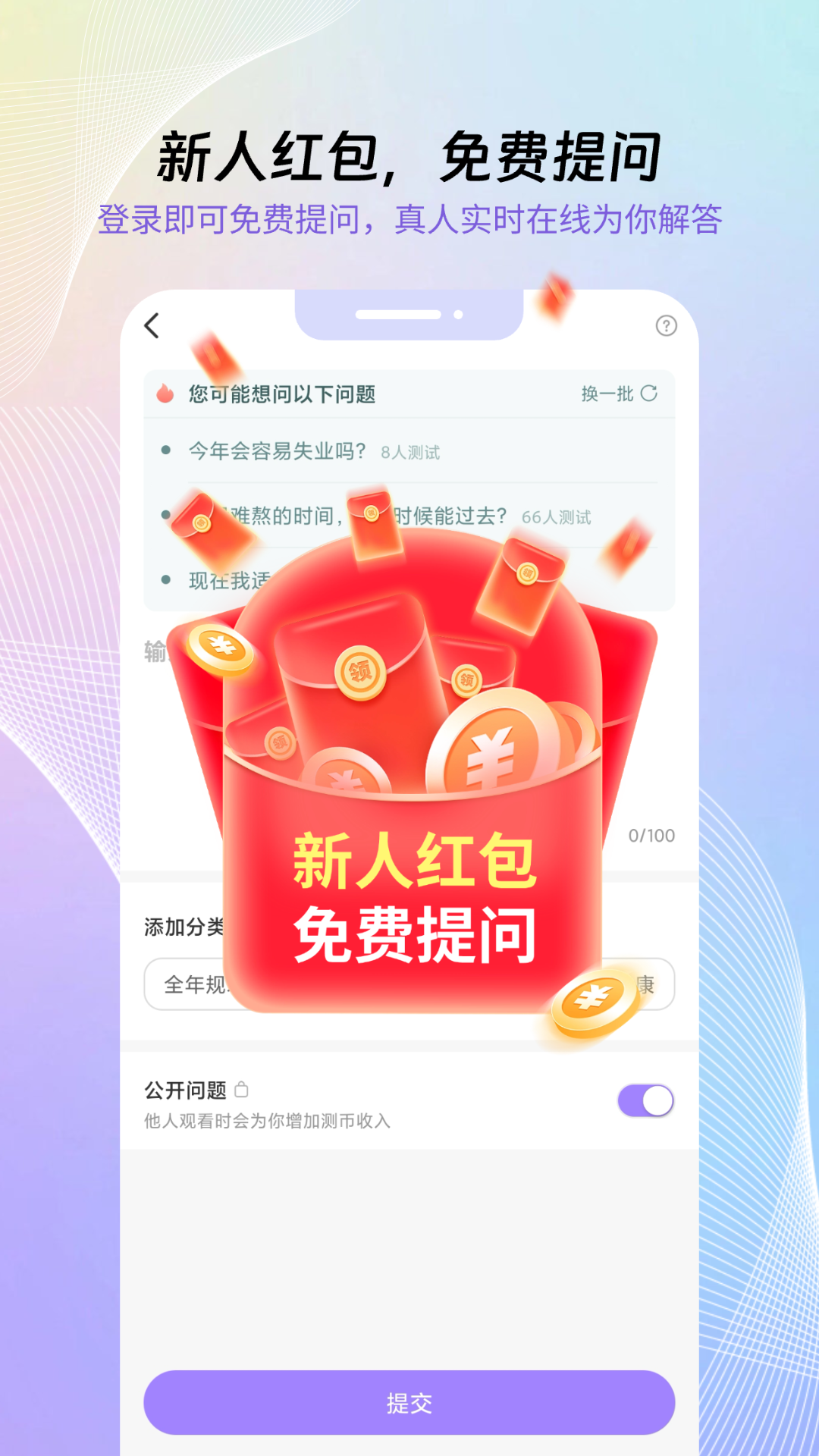 软件下载,直播软件下载,手机美化软件下载,游戏下载,手游下载,手机软件,免费下载