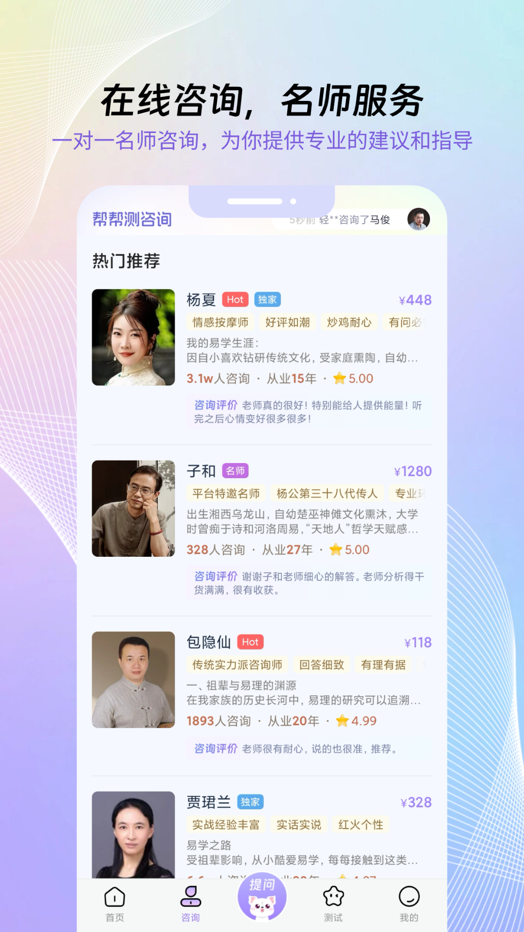 软件下载,直播软件下载,手机美化软件下载,游戏下载,手游下载,手机软件,免费下载