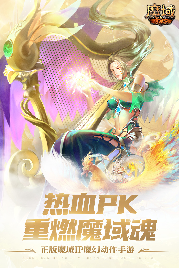 软件下载,直播软件下载,手机美化软件下载,游戏下载,手游下载,手机软件,免费下载