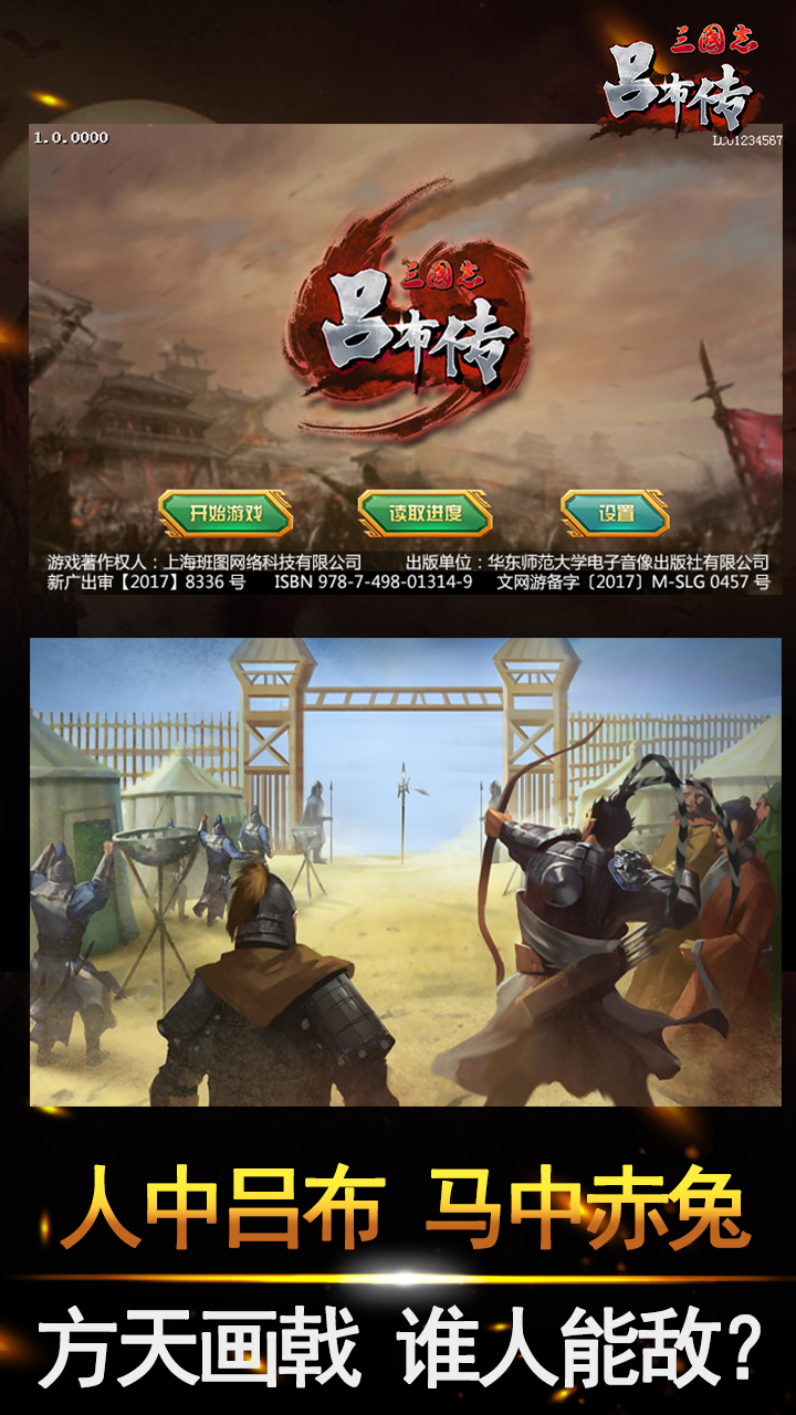 软件下载,直播软件下载,手机美化软件下载,游戏下载,手游下载,手机软件,免费下载
