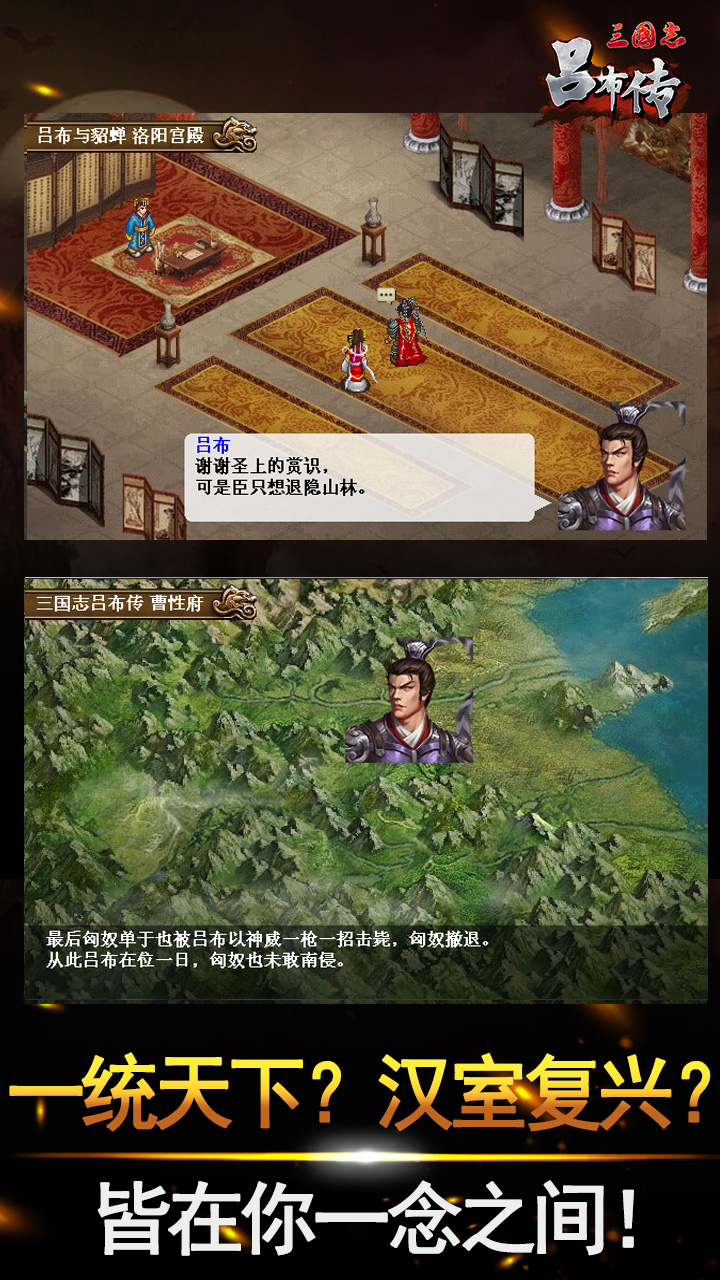 软件下载,直播软件下载,手机美化软件下载,游戏下载,手游下载,手机软件,免费下载