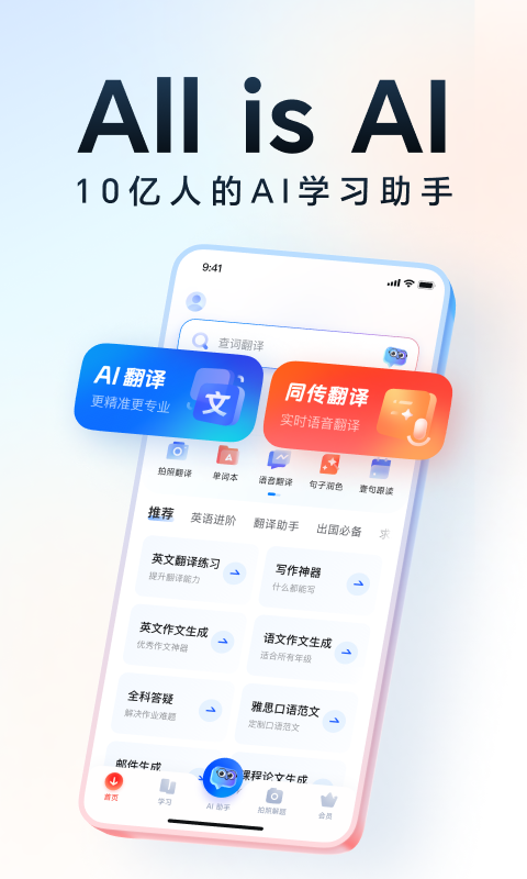 软件下载,直播软件下载,手机美化软件下载,游戏下载,手游下载,手机软件,免费下载