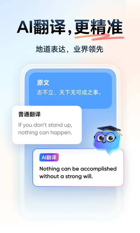 软件下载,直播软件下载,手机美化软件下载,游戏下载,手游下载,手机软件,免费下载