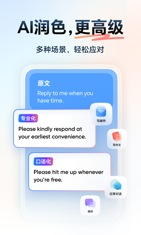 软件下载,直播软件下载,手机美化软件下载,游戏下载,手游下载,手机软件,免费下载