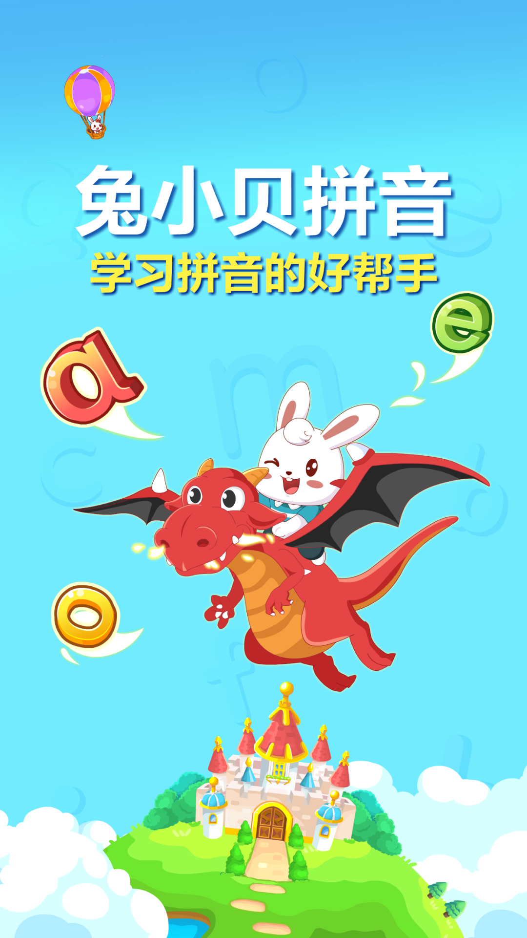 软件下载,直播软件下载,手机美化软件下载,游戏下载,手游下载,手机软件,免费下载