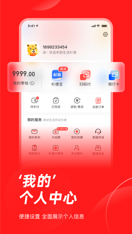 软件下载,直播软件下载,手机美化软件下载,游戏下载,手游下载,手机软件,免费下载