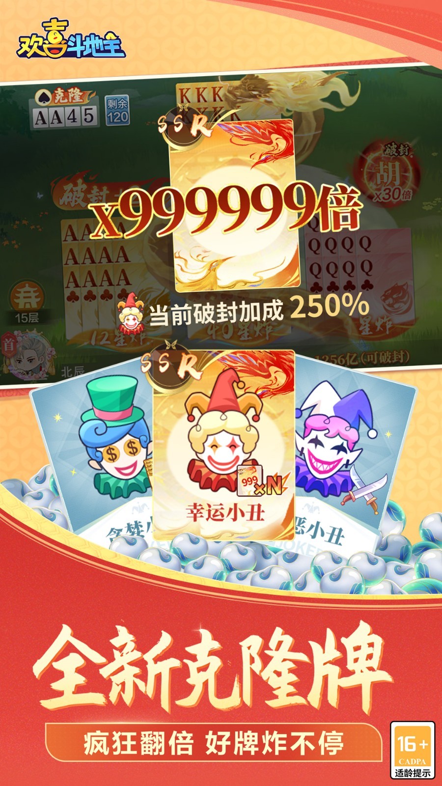 软件下载,直播软件下载,手机美化软件下载,游戏下载,手游下载,手机软件,免费下载