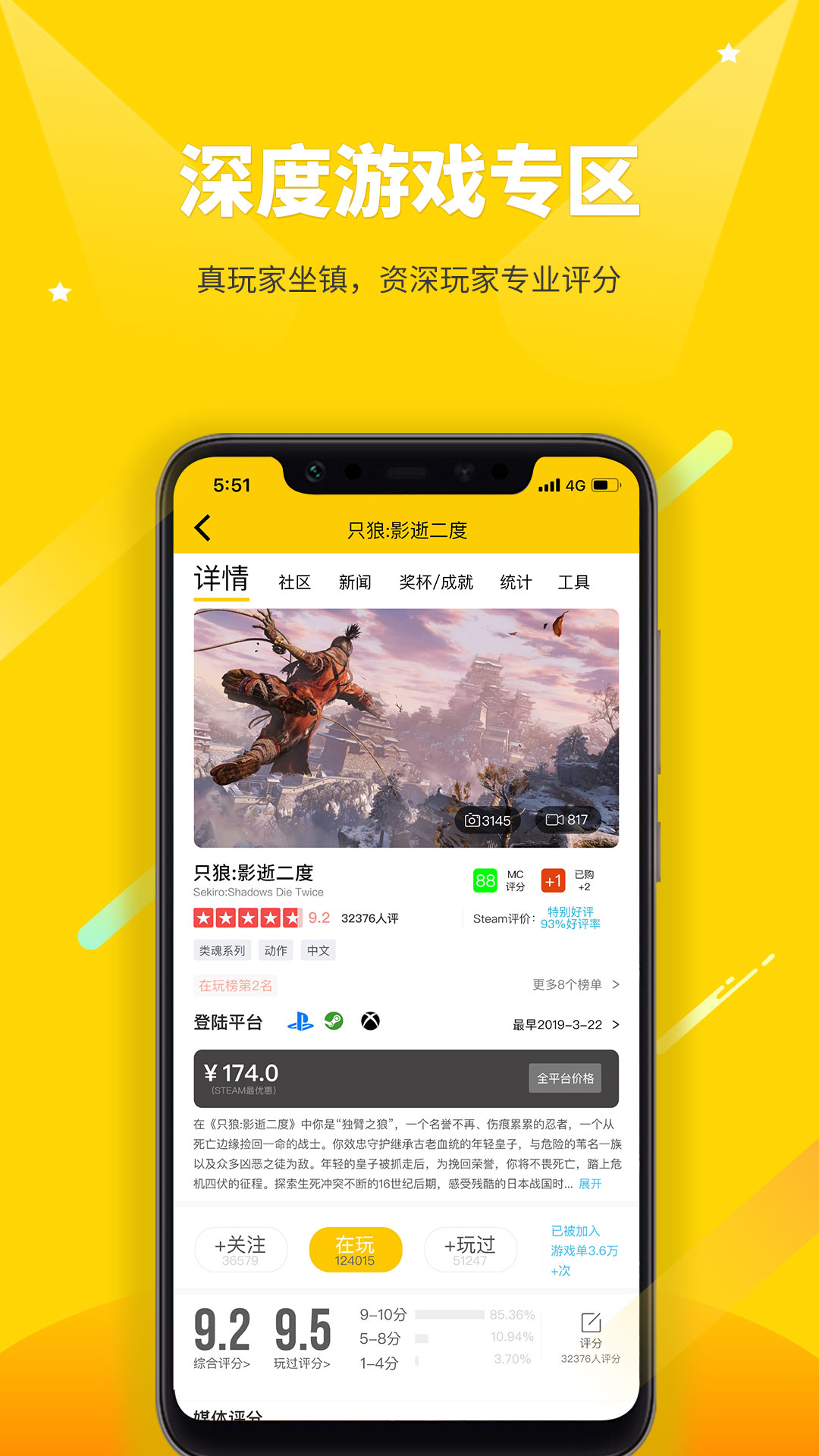 软件下载,直播软件下载,手机美化软件下载,游戏下载,手游下载,手机软件,免费下载