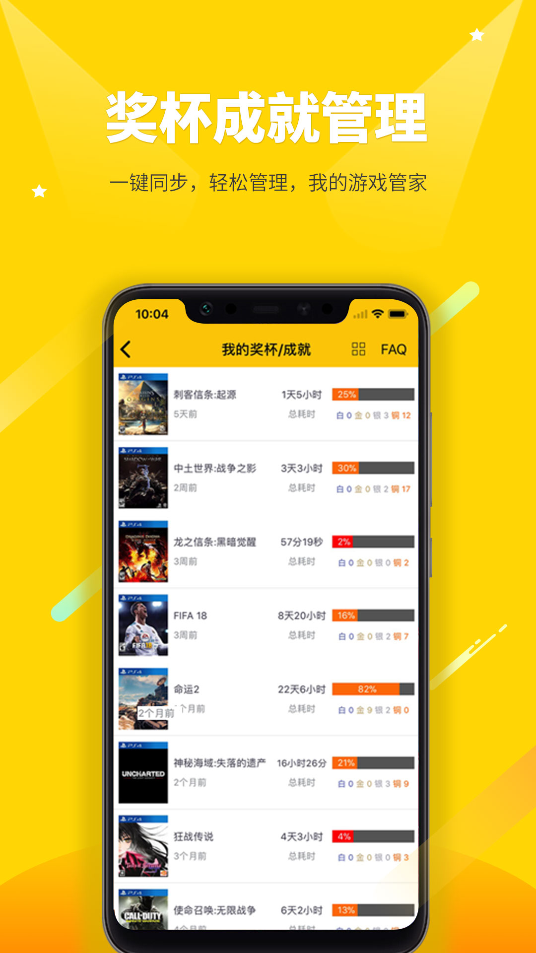 软件下载,直播软件下载,手机美化软件下载,游戏下载,手游下载,手机软件,免费下载