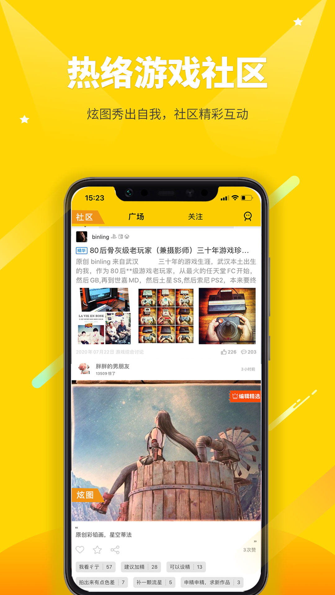 软件下载,直播软件下载,手机美化软件下载,游戏下载,手游下载,手机软件,免费下载