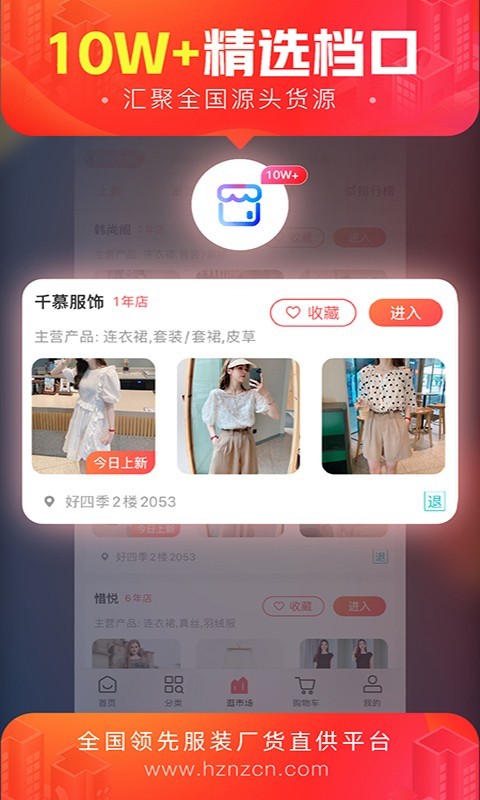 软件下载,直播软件下载,手机美化软件下载,游戏下载,手游下载,手机软件,免费下载