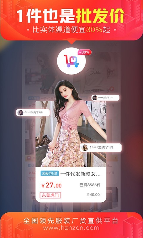 软件下载,直播软件下载,手机美化软件下载,游戏下载,手游下载,手机软件,免费下载