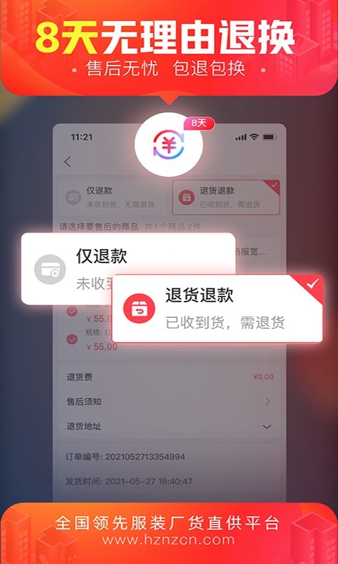 软件下载,直播软件下载,手机美化软件下载,游戏下载,手游下载,手机软件,免费下载