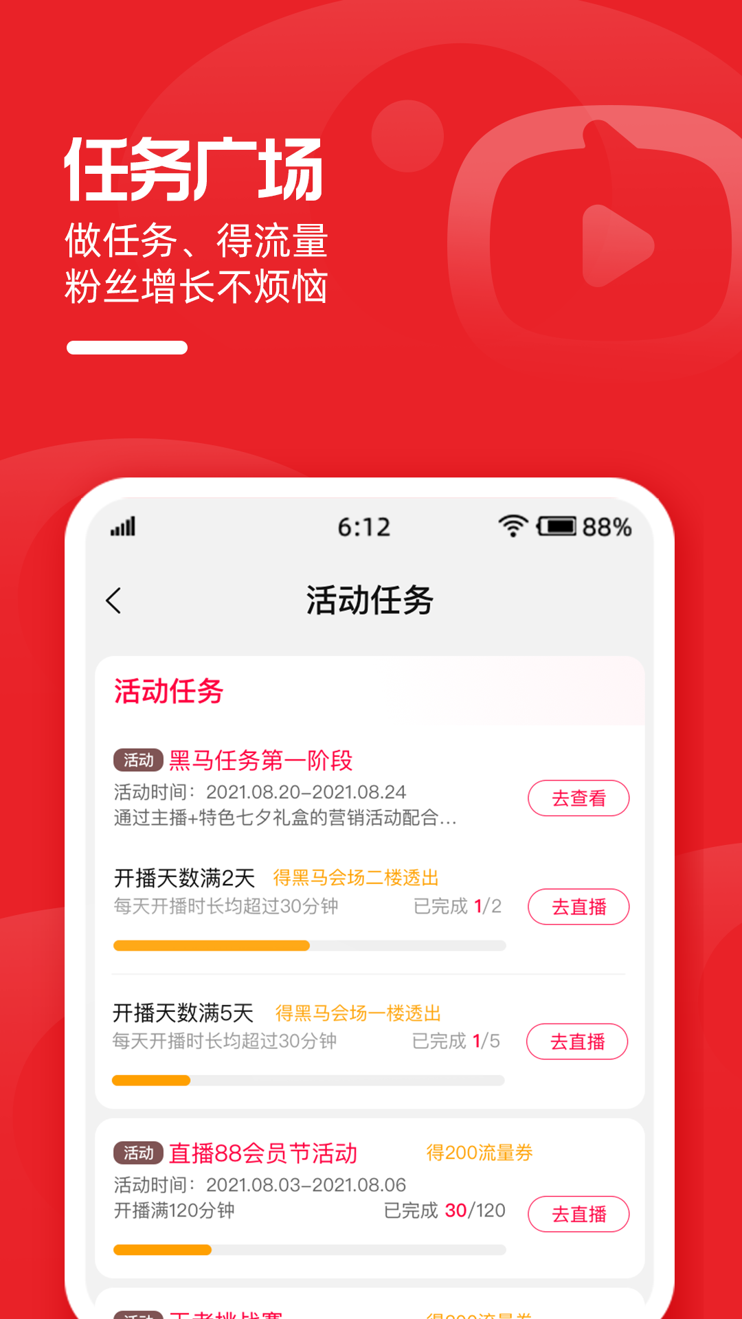 软件下载,直播软件下载,手机美化软件下载,游戏下载,手游下载,手机软件,免费下载