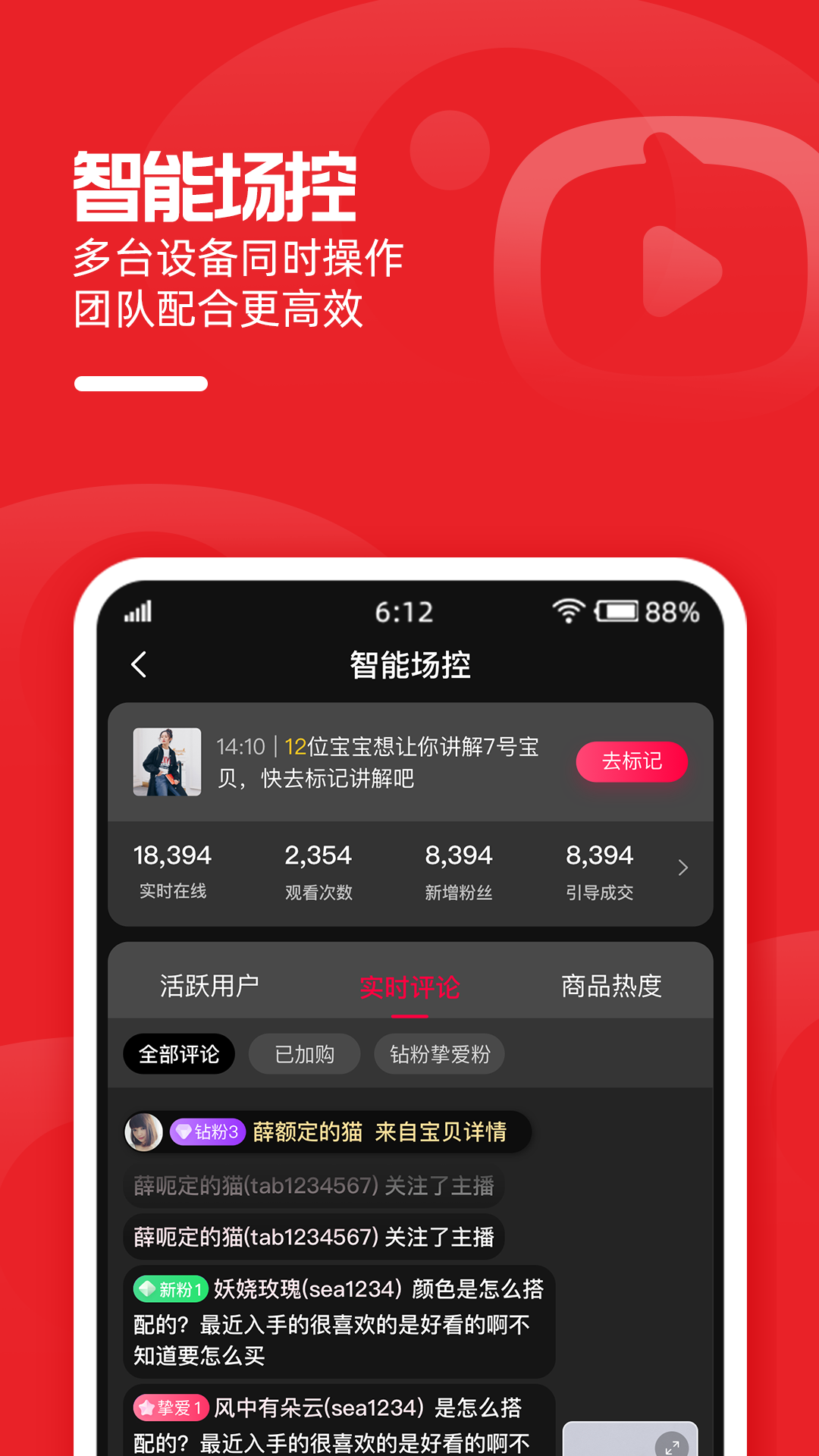 软件下载,直播软件下载,手机美化软件下载,游戏下载,手游下载,手机软件,免费下载