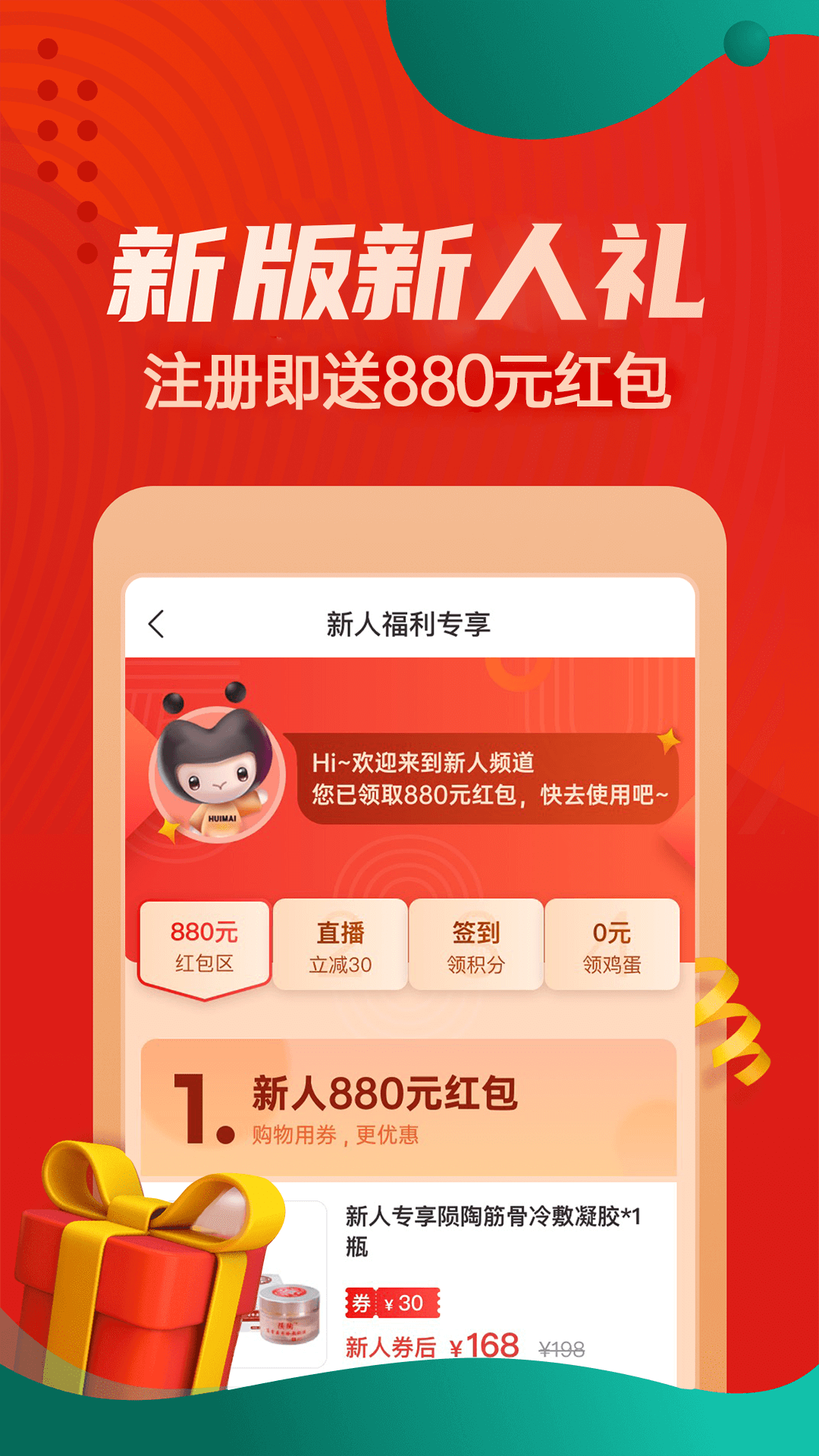 软件下载,直播软件下载,手机美化软件下载,游戏下载,手游下载,手机软件,免费下载