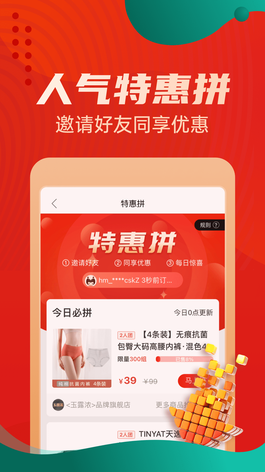 软件下载,直播软件下载,手机美化软件下载,游戏下载,手游下载,手机软件,免费下载
