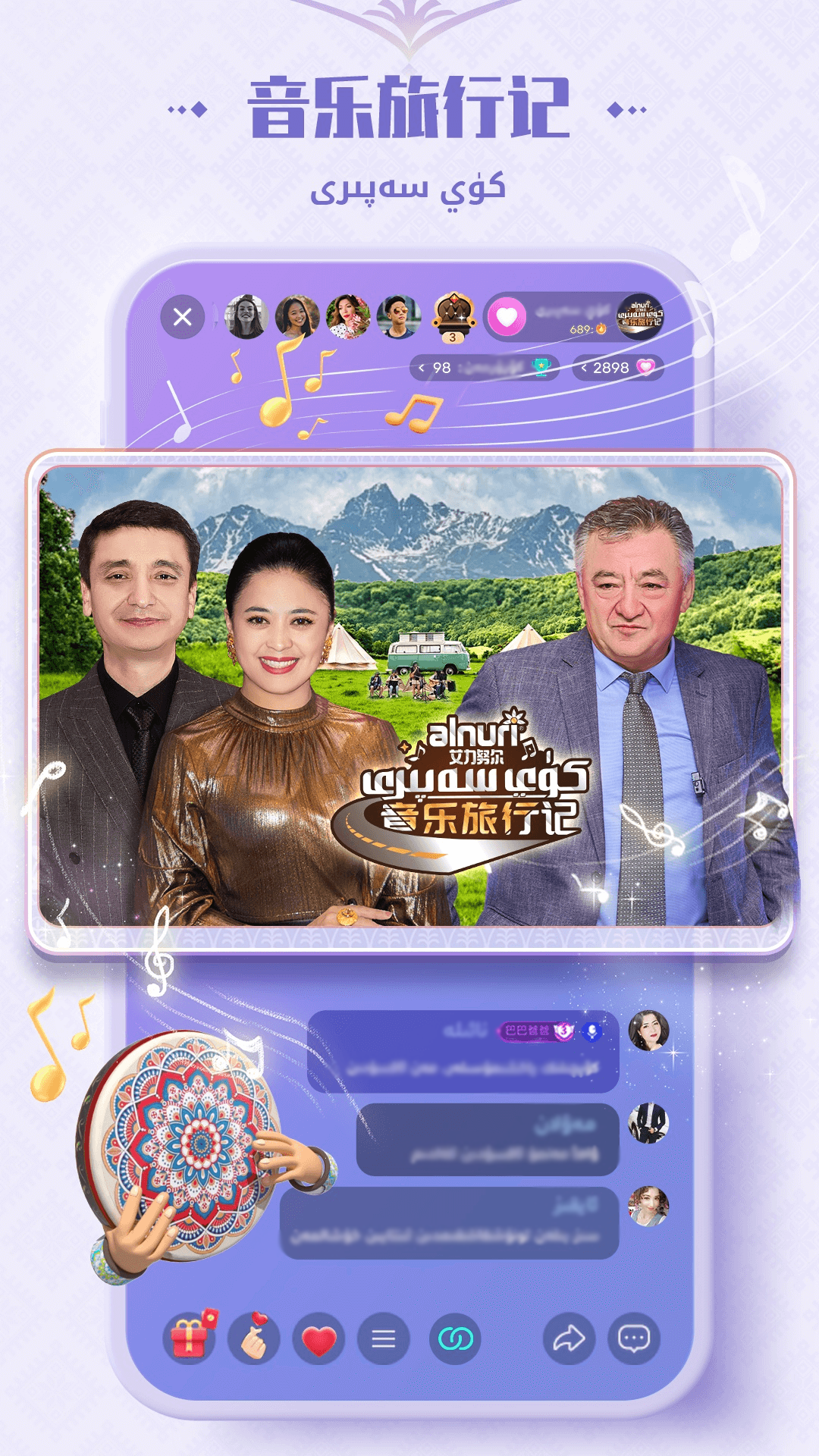 软件下载,直播软件下载,手机美化软件下载,游戏下载,手游下载,手机软件,免费下载