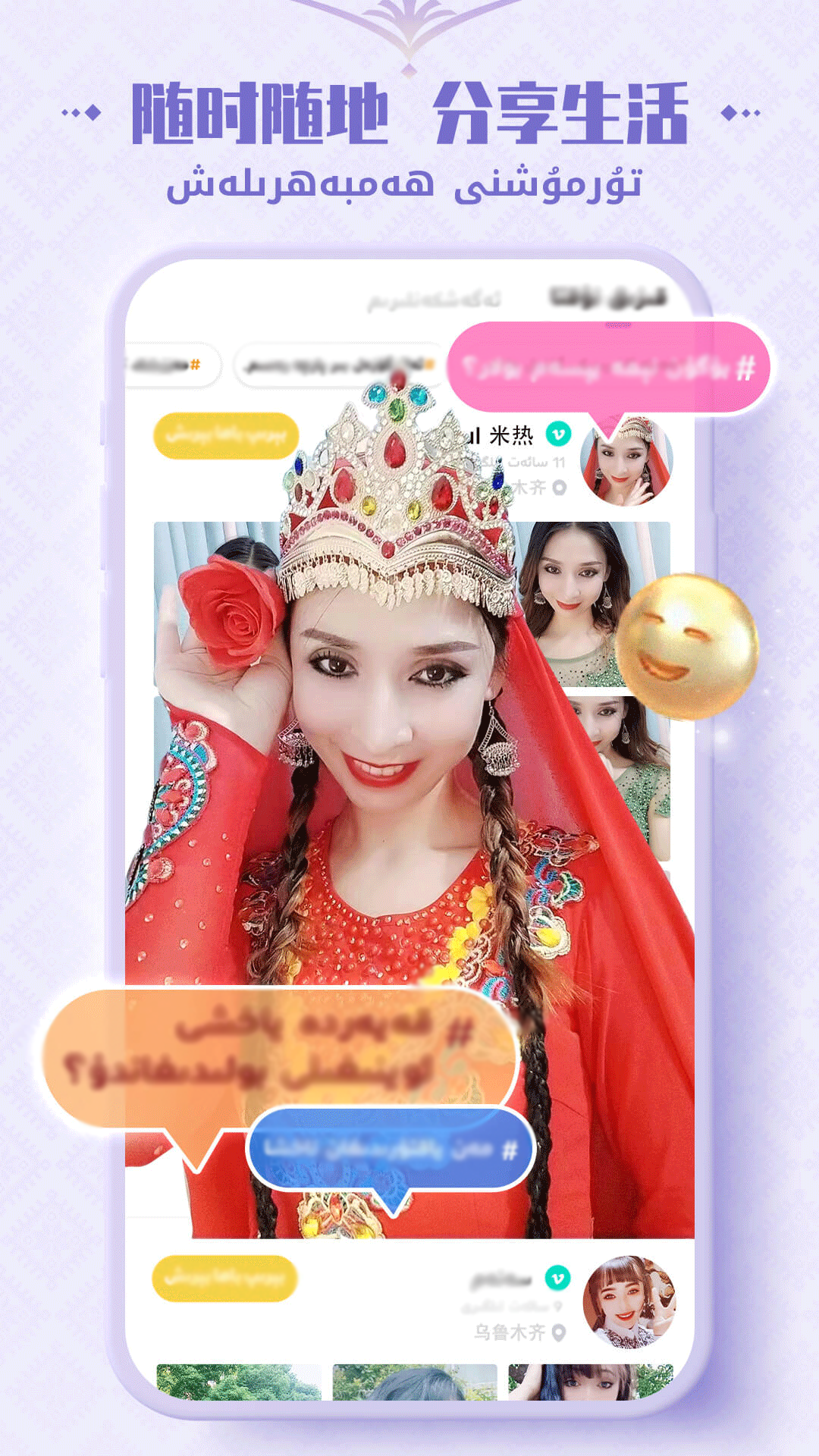 软件下载,直播软件下载,手机美化软件下载,游戏下载,手游下载,手机软件,免费下载