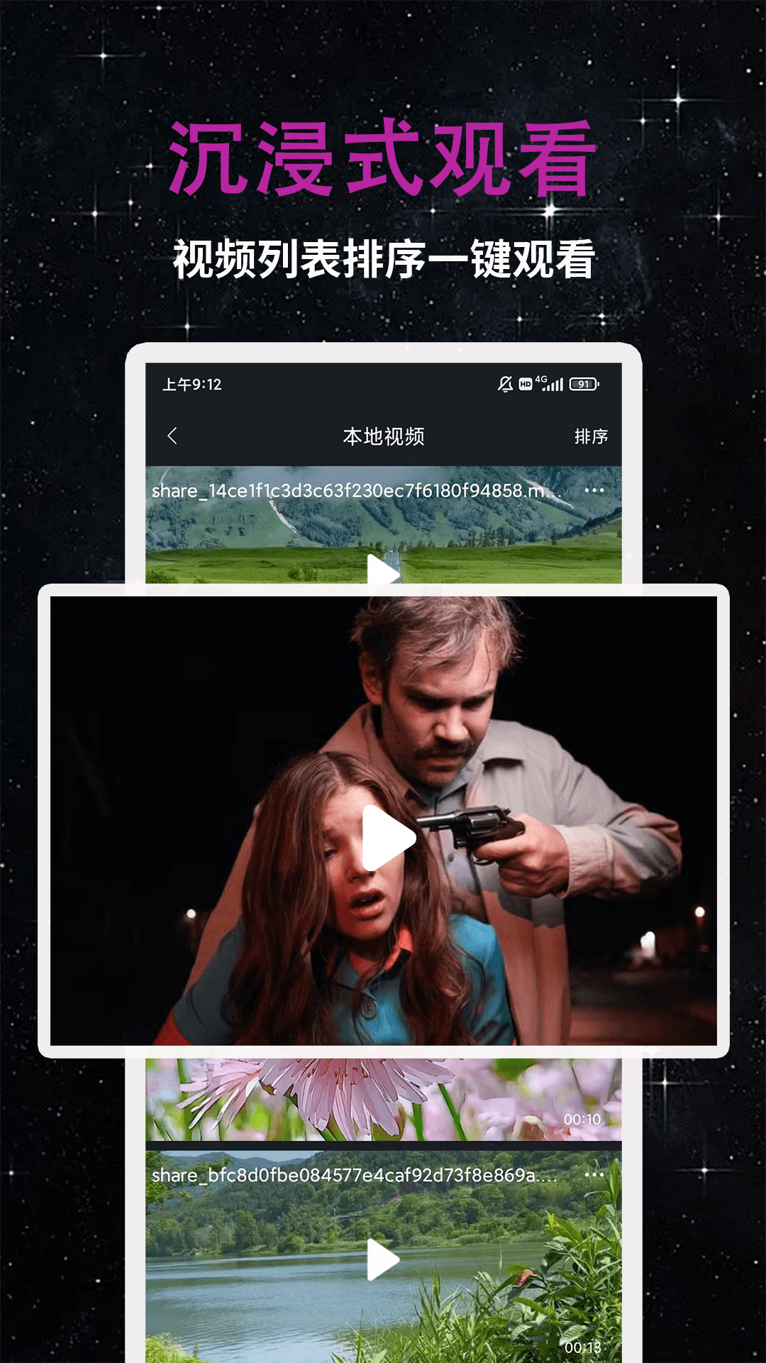 软件下载,直播软件下载,手机美化软件下载,游戏下载,手游下载,手机软件,免费下载