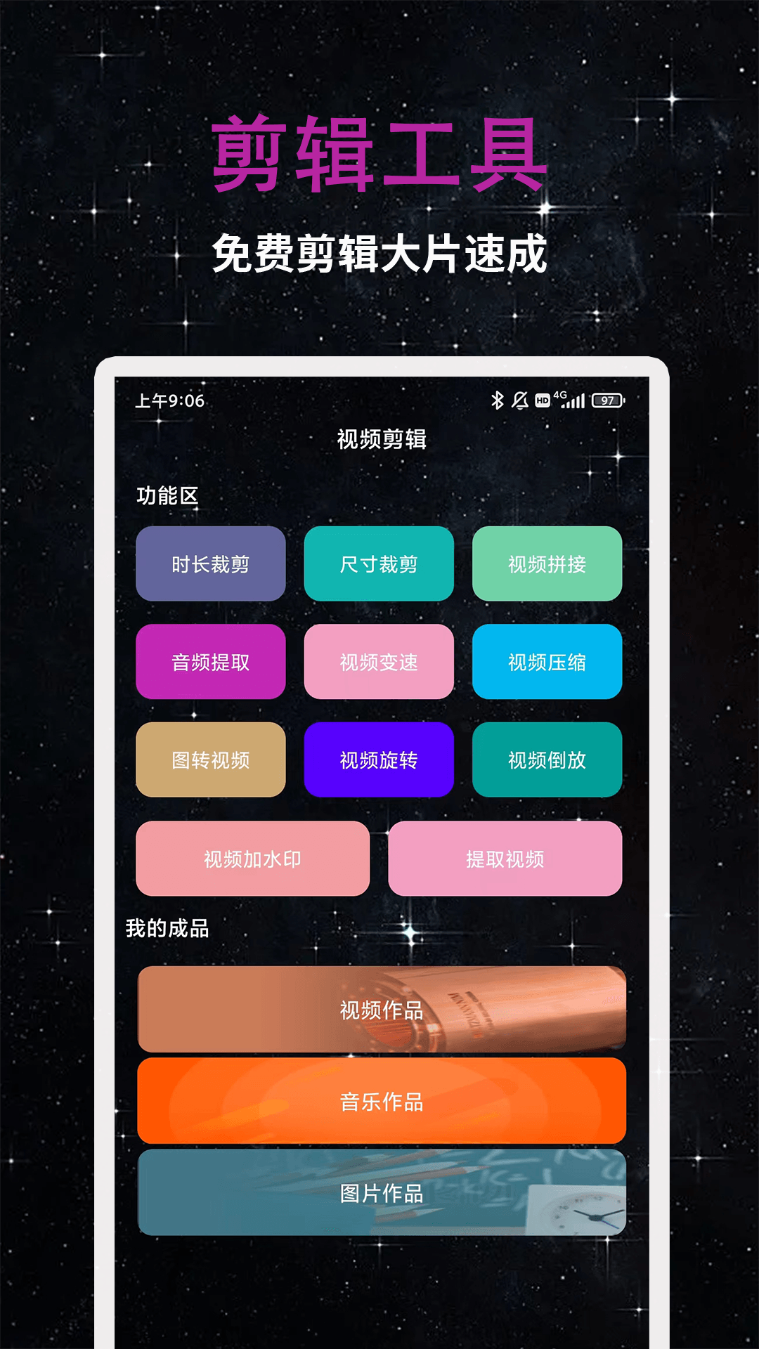 软件下载,直播软件下载,手机美化软件下载,游戏下载,手游下载,手机软件,免费下载
