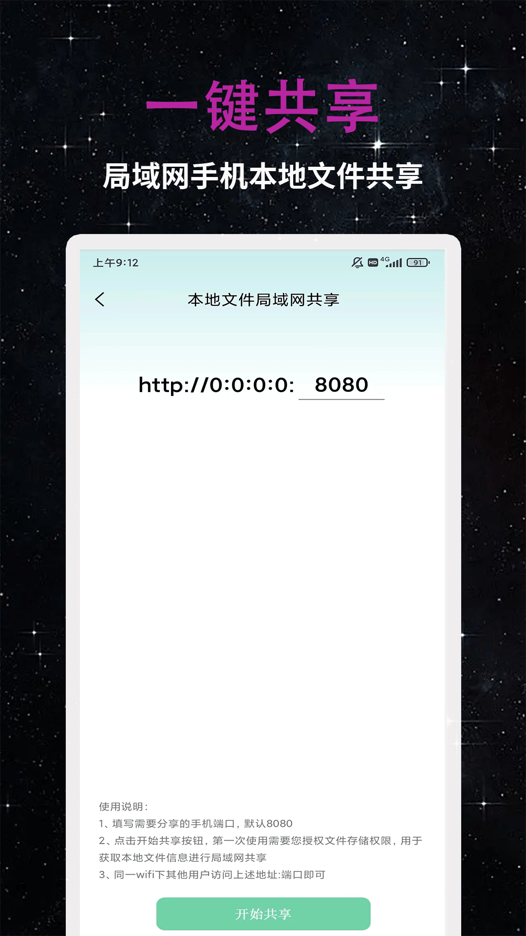 软件下载,直播软件下载,手机美化软件下载,游戏下载,手游下载,手机软件,免费下载