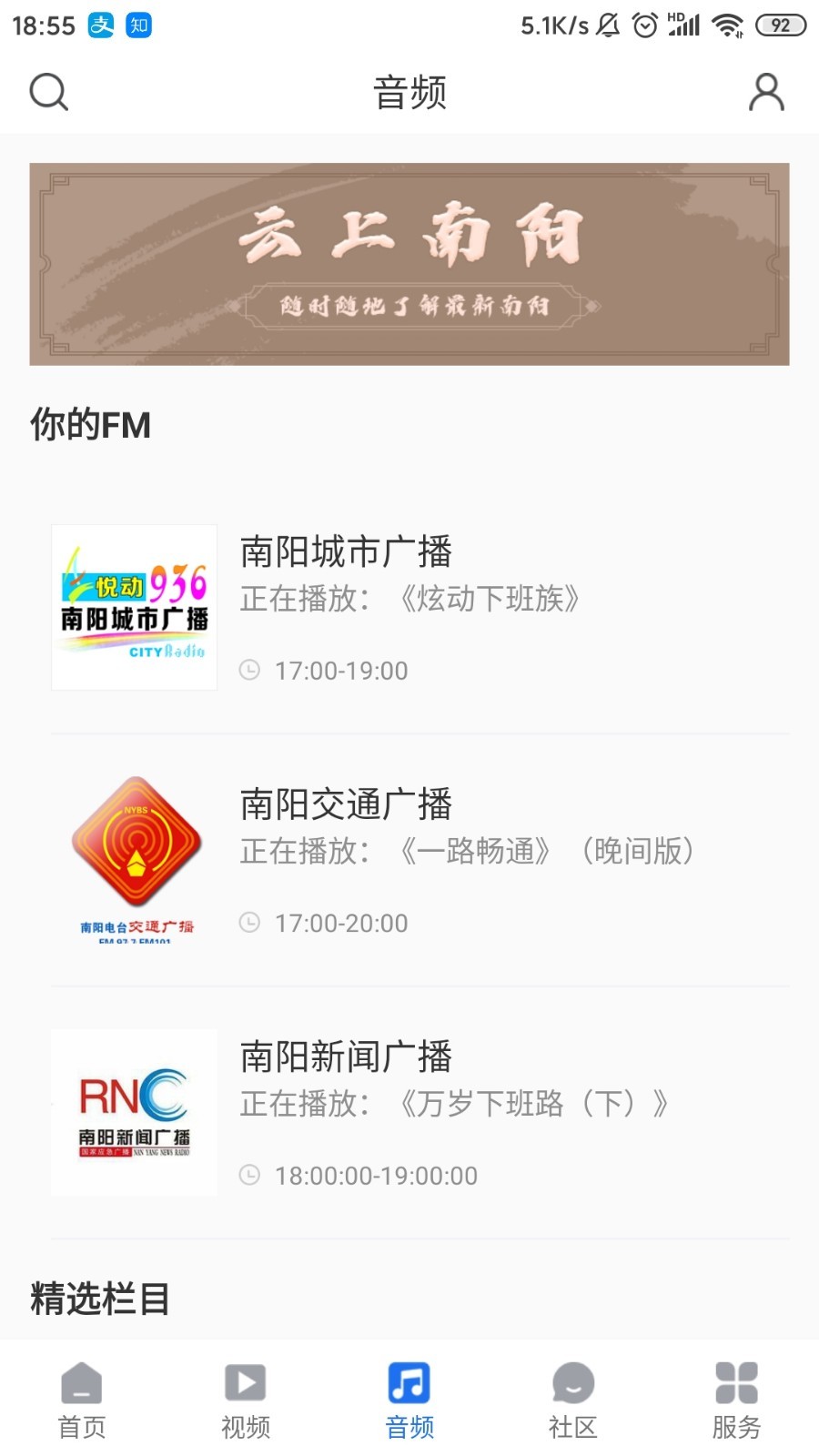 软件下载,直播软件下载,手机美化软件下载,游戏下载,手游下载,手机软件,免费下载