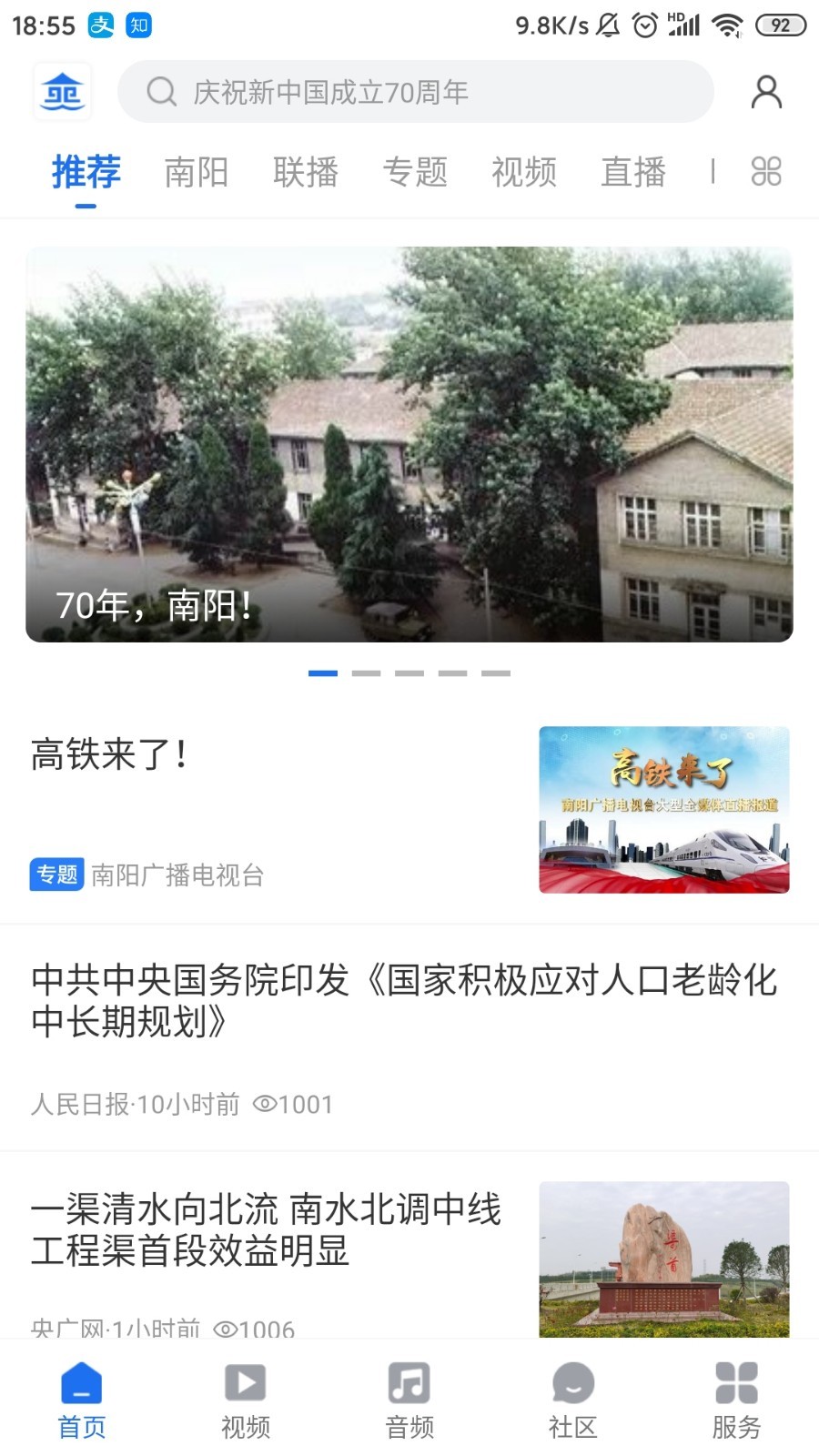 软件下载,直播软件下载,手机美化软件下载,游戏下载,手游下载,手机软件,免费下载
