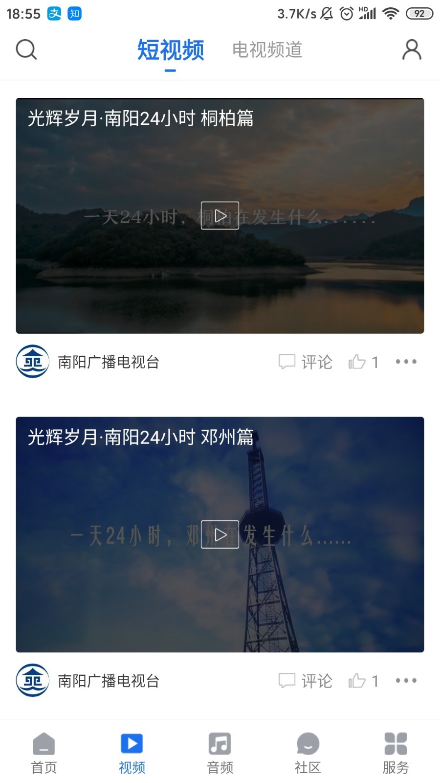 软件下载,直播软件下载,手机美化软件下载,游戏下载,手游下载,手机软件,免费下载