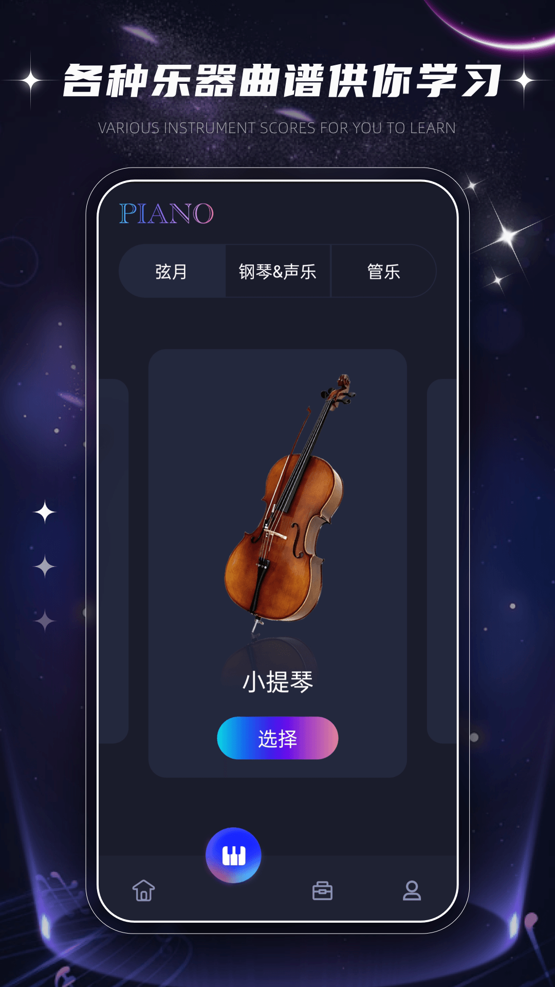 软件下载,直播软件下载,手机美化软件下载,游戏下载,手游下载,手机软件,免费下载