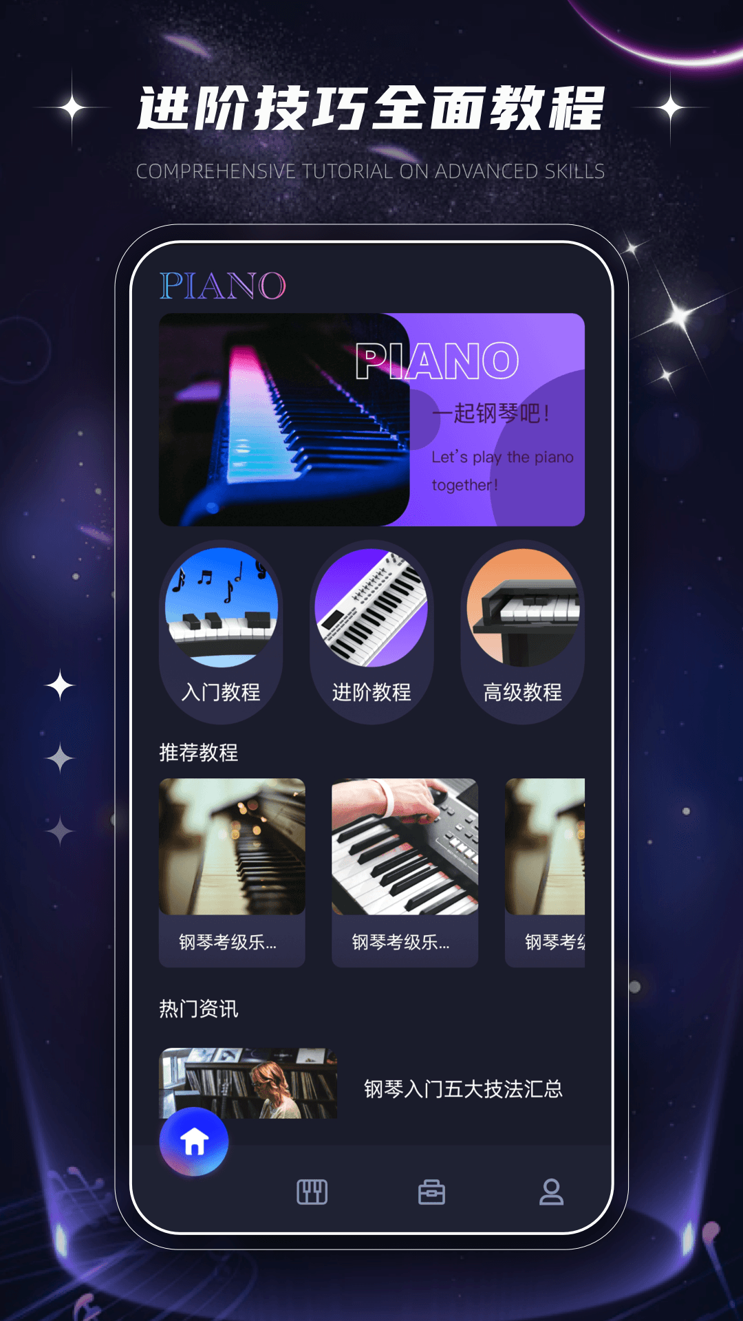 软件下载,直播软件下载,手机美化软件下载,游戏下载,手游下载,手机软件,免费下载