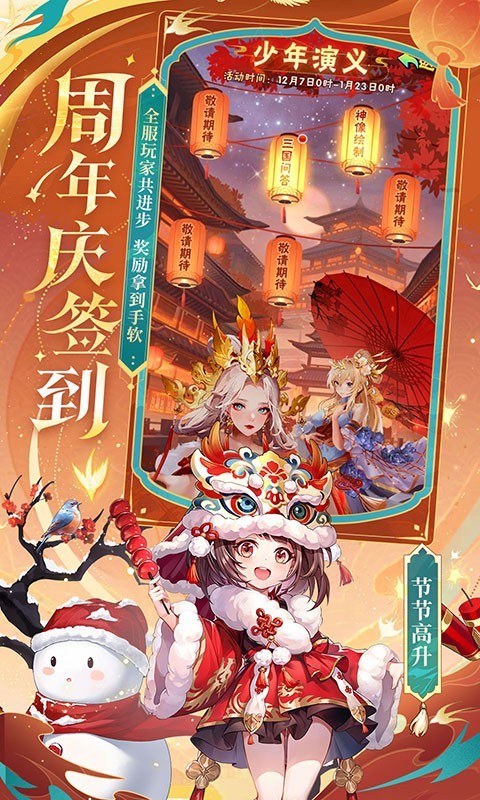 软件下载,直播软件下载,手机美化软件下载,游戏下载,手游下载,手机软件,免费下载