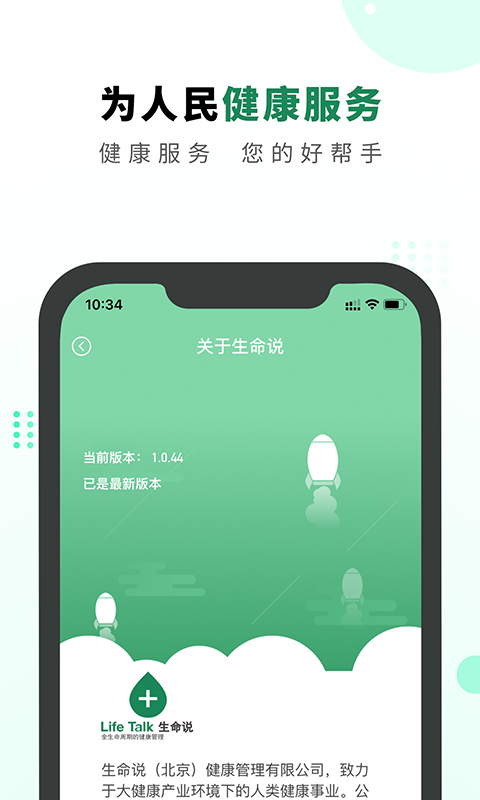 软件下载,直播软件下载,手机美化软件下载,游戏下载,手游下载,手机软件,免费下载