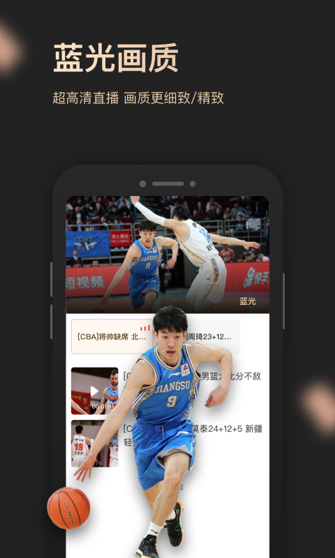 软件下载,直播软件下载,手机美化软件下载,游戏下载,手游下载,手机软件,免费下载