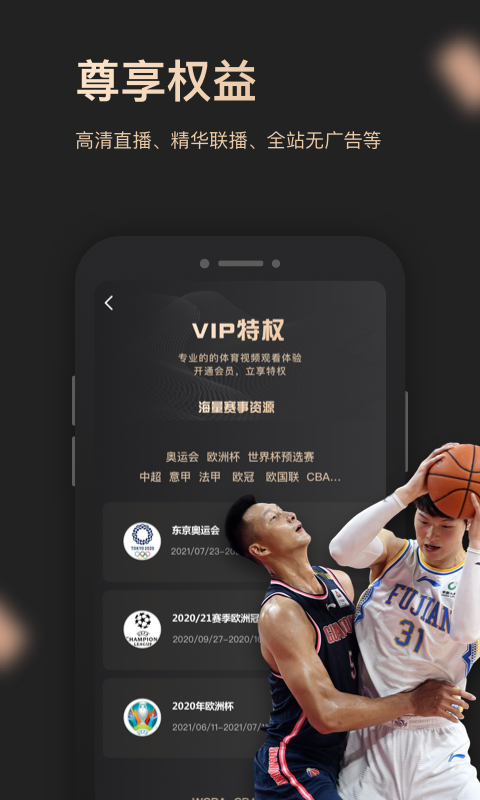 软件下载,直播软件下载,手机美化软件下载,游戏下载,手游下载,手机软件,免费下载