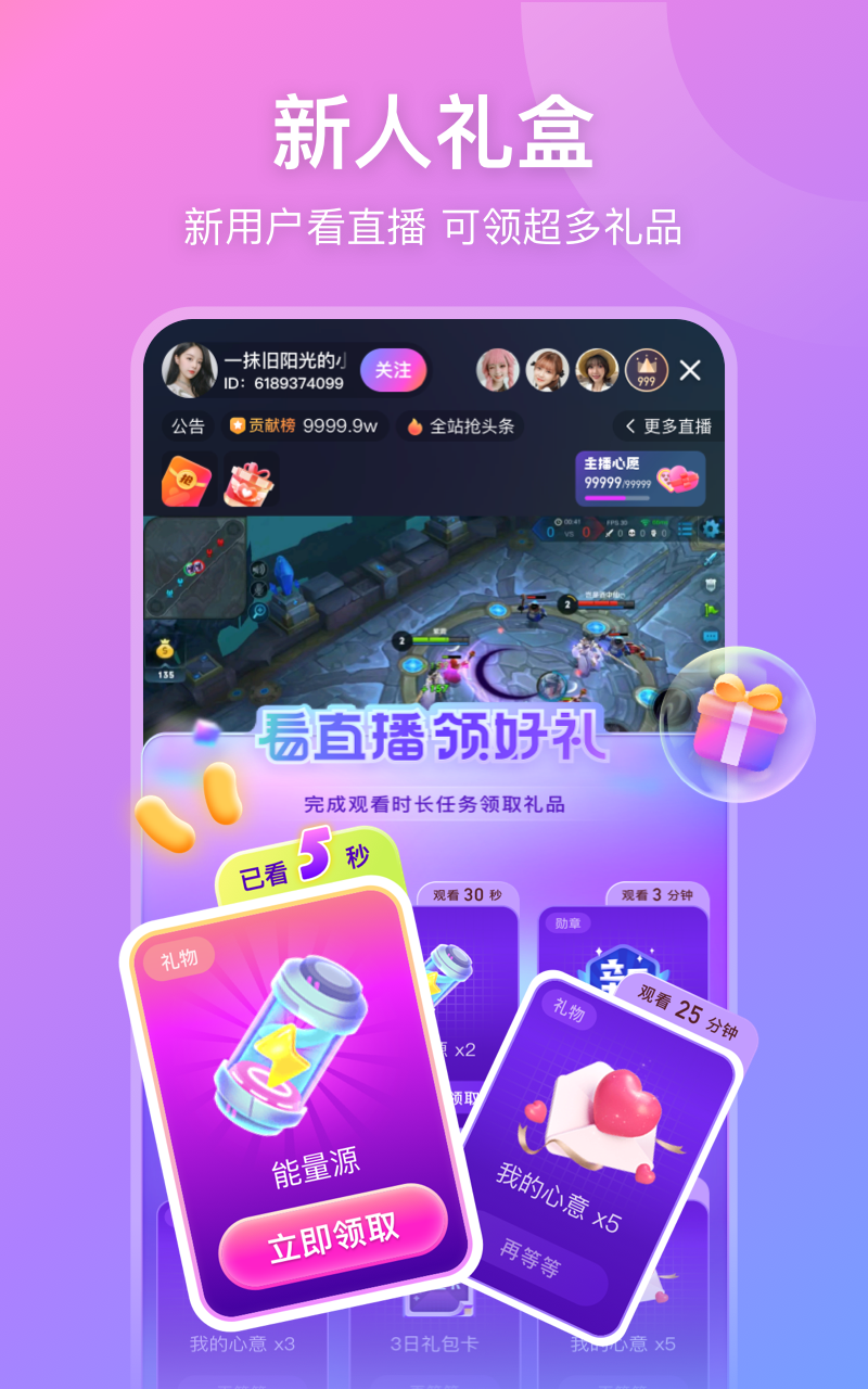 软件下载,直播软件下载,手机美化软件下载,游戏下载,手游下载,手机软件,免费下载
