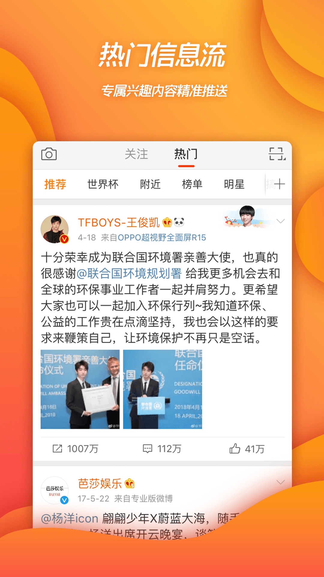 软件下载,直播软件下载,手机美化软件下载,游戏下载,手游下载,手机软件,免费下载