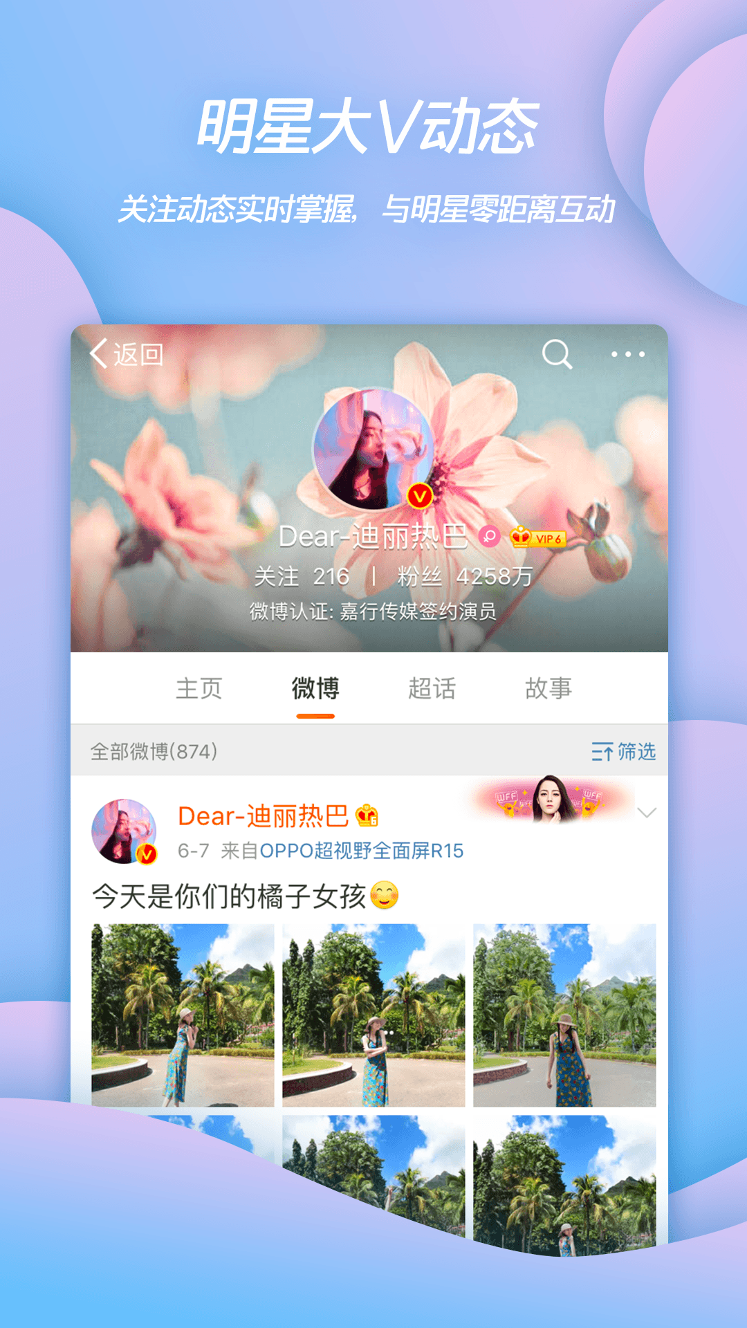 软件下载,直播软件下载,手机美化软件下载,游戏下载,手游下载,手机软件,免费下载